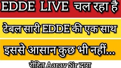 EDDE LIVE Table Learning Trick :: ROHIT AARAV ::