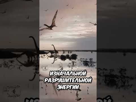 Что если астероид