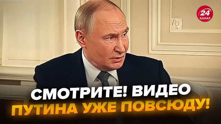 ⚡Срочно! Путин СОЗНАЛСЯ при всех (ВИДЕО). ЖУРНАЛИСТЫ аж ПРИТИХЛИ. Только послушайте, что наговорил