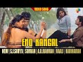 Eno Kangal Video Song - Kalvanin Kaadhali | S.J.Surya | Nayanthara | Yuvan | Na. Muthukumar