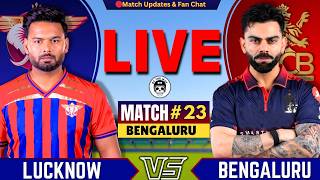 🔴RCB vs LSG, 23rd Match IPL 2026 | Live Cricket Match | Bengaluru vs Lucknow Live | IPL Match Today screenshot 2