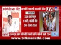 Sanjay Raut On Ayodhya Ram Mandir | अयोध्येतील राम मंदिर दानचोरी प्रकरणी राऊतांचं ट्विट