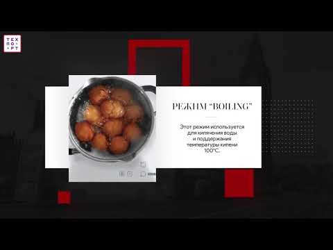 Индукционная варочная поверхность Jacky's JH IW66