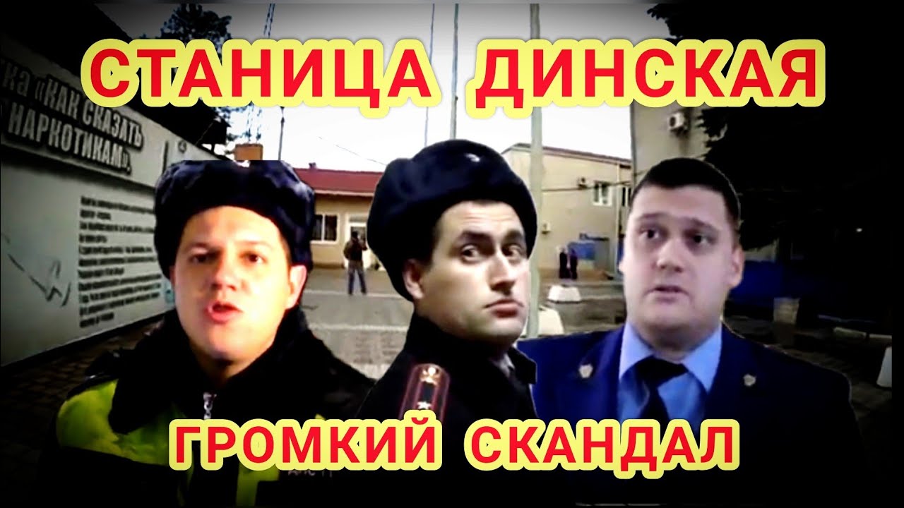 Мир подшипников динская