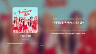 다이아 (DIA) - 조아? 조아! (Like U? Like U!) | 가사 (Lyrics)