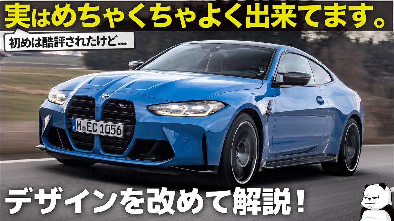 年末セール Wellvie BMW M4 Mスポーツ 互換 キドニー グリル 年末セール Wellvie BMW M4 Mスポーツ 互換 キドニー グリル