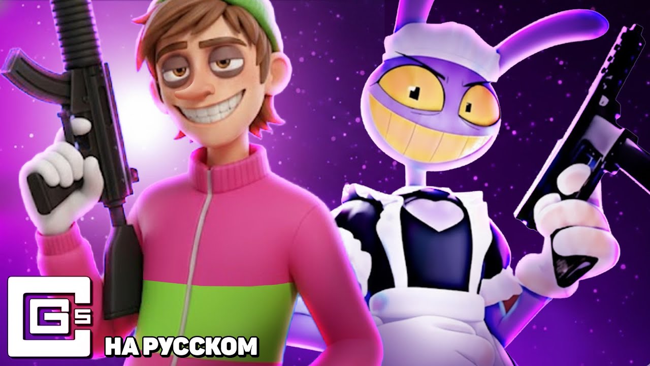 GOT IT MAID (CG5 version rus cover)