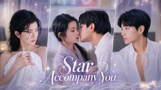[Multi Sub]Star Accompany You丨辰星伴你【Full】My Rich Ex Is Chasing Me, but I Found His Hidden Secret!