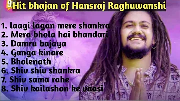 Best of Hansraj Raghuwanshi। Bholenath bhajan। Mahakal bhajan।