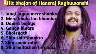 Best of Hansraj Raghuwanshi। Bholenath bhajan। Mahakal bhajan।