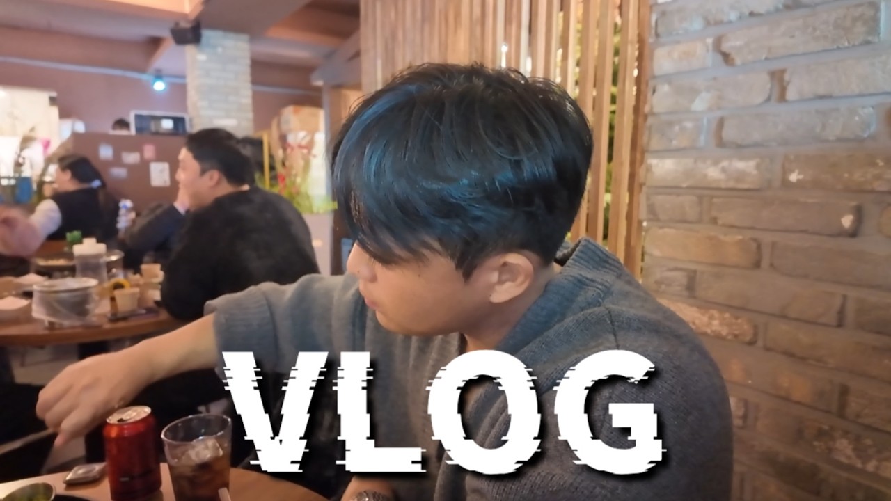 선을 넘었습니다 ㅋㅋㅋㅋ I 세얼간이 브이로그