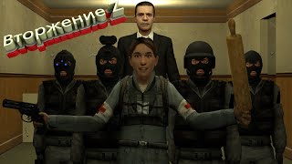 Invasion Z - 007 screenshot 3