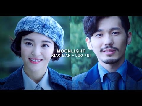 Moonlight Qin Xiao Man Luo Fei