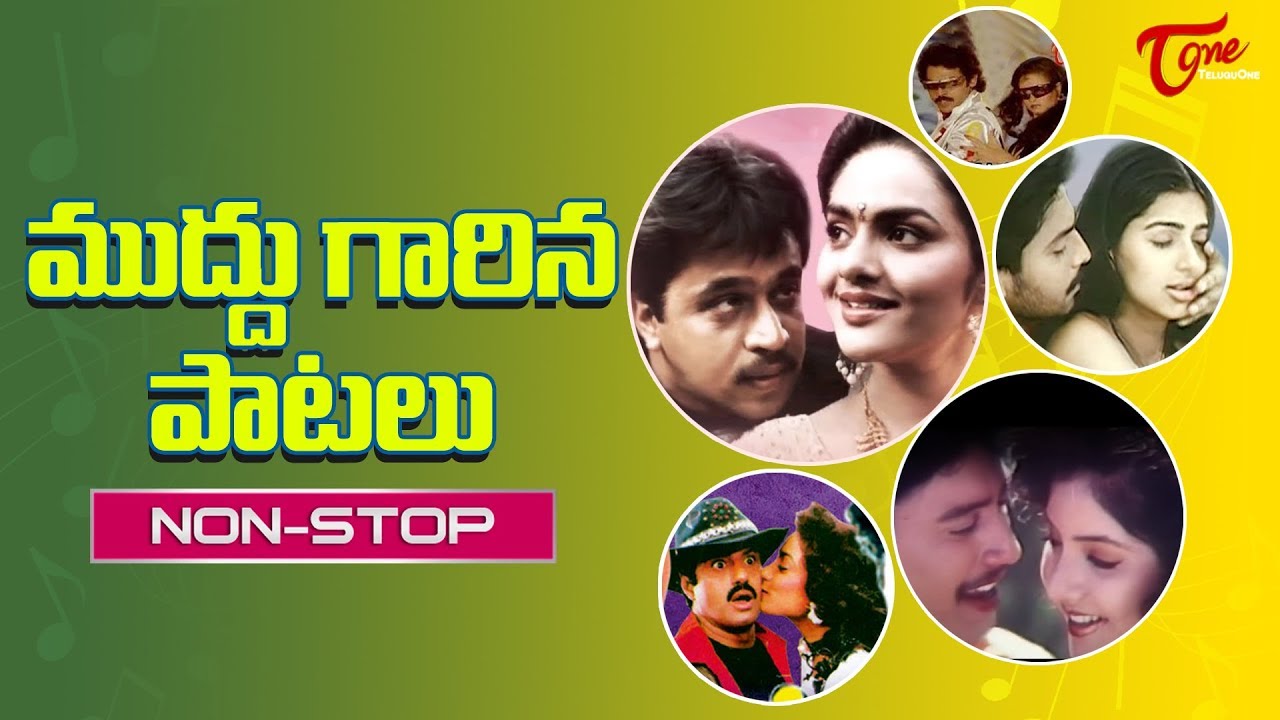 old telugu hit songs videos