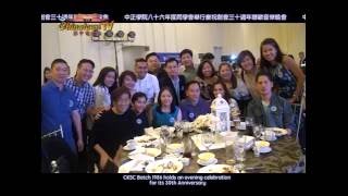 CKSC Batch 86 30th Anniversary