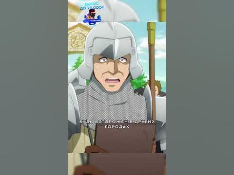 Его фамильяр - сильнейший Фенрир🙄🔥 #anime #shorts #2023 - YouTube