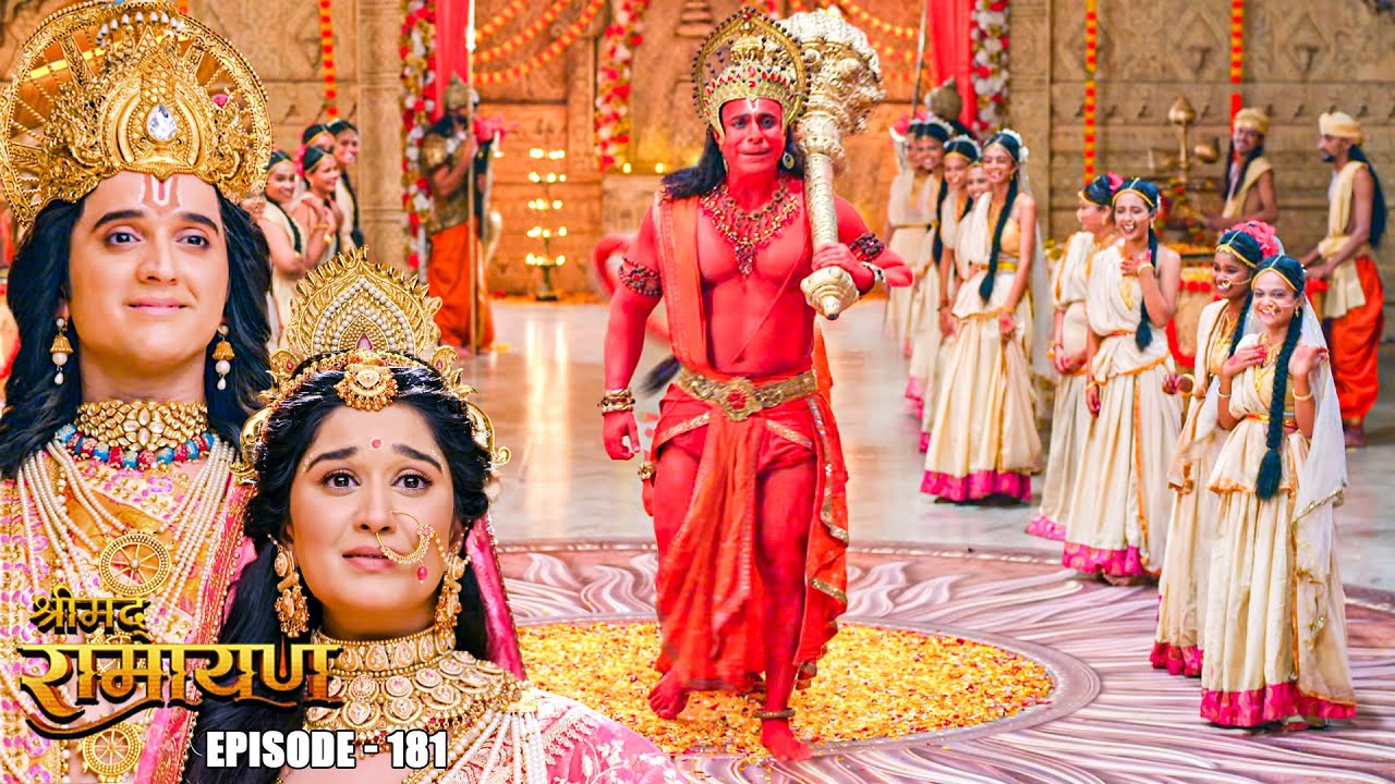 EP- 181- मंत्र मुग्ध: हनुमान ने बताया क्यू प्रभु श्री Ram के लिए लगाया उन्होंने सिंदूर ? | Ramayan