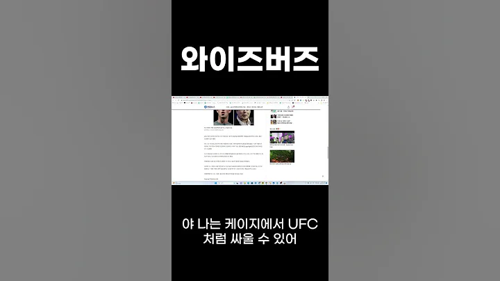 와이즈버즈#shorts