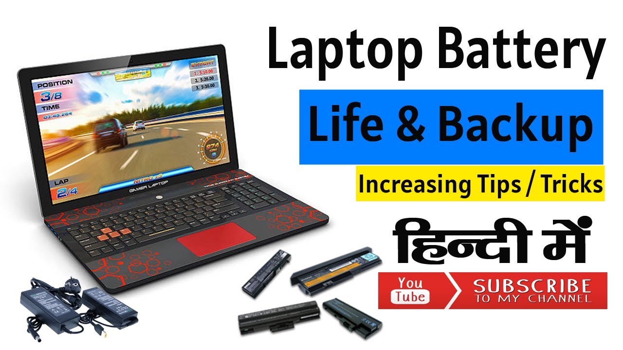 Laptop Battery Life & Backup Increasing tips & tricks in hindi How to