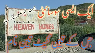 Vista Valley Islamabad |Heaven Homes Islamabad|Good Location society Islamabad