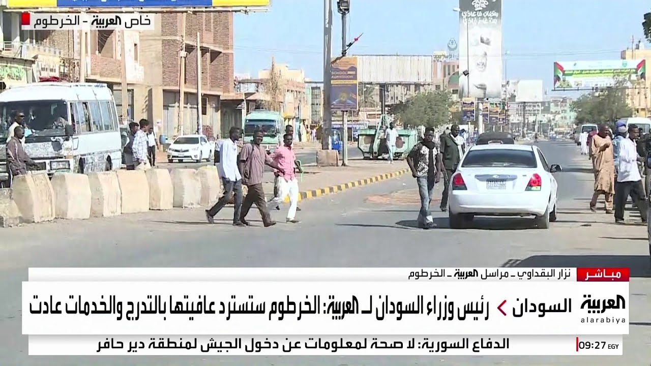 العربية ترصد عودة الحياة لطبيعتها في الخرطوم بعد تأمين الخدمات والأمن