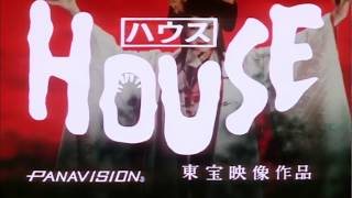 Hausu (1977)