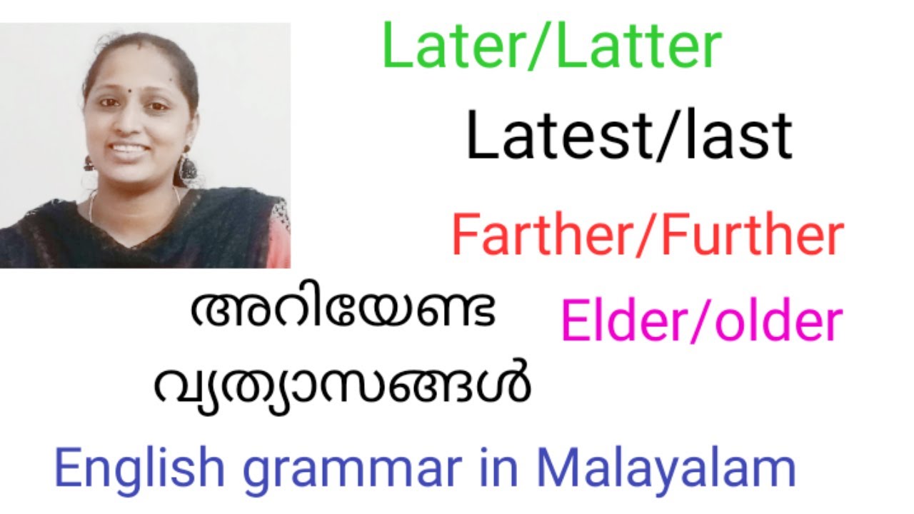 Farther further упражнения. Older или Elder разница. Farther further разница. Older Elder difference. Older Elder farther further.