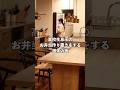 22:00時から始まる主婦の週末の夜…豚肉で高校生息子のお弁当作り置き #主婦 #作り置き #弁当
