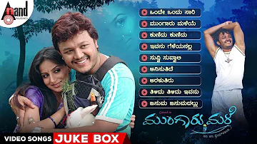 Mungaru Male Kannada Video Songs Jukebox | Golden⭐Ganesh | Pooja Gandhi | Manomurthy | Yogaraj Bhat