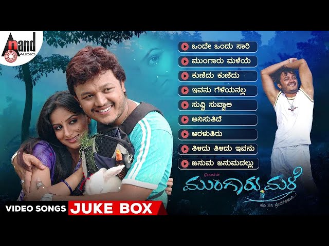 Mungaru Male Kannada Video Songs Jukebox | Golden⭐Ganesh | Pooja Gandhi | Manomurthy | Yogaraj Bhat class=