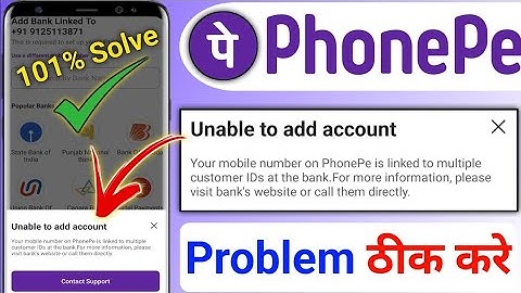 phonepe unable to add account | your mobile number on phonepe is linked with multiple customer ids