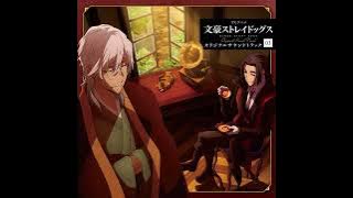 Bungo Stray Dogs Original Soundtrack 3 - Bungo 0