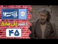   13  45 سریال پلاک 13 قسمت 45