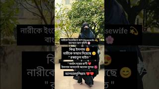 আলহমদলললহ
