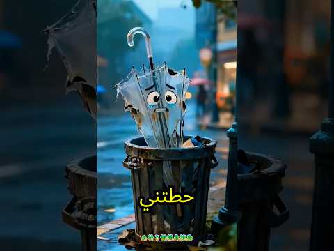 Your Mom Put Me In The Trash Bag 