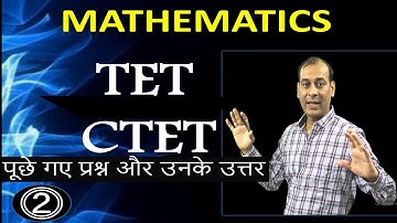 पिछले वर्ष के प्रश्न   I UPTET and CTET Special I Tricks and Concepts I Maths By Jay Parihar  I