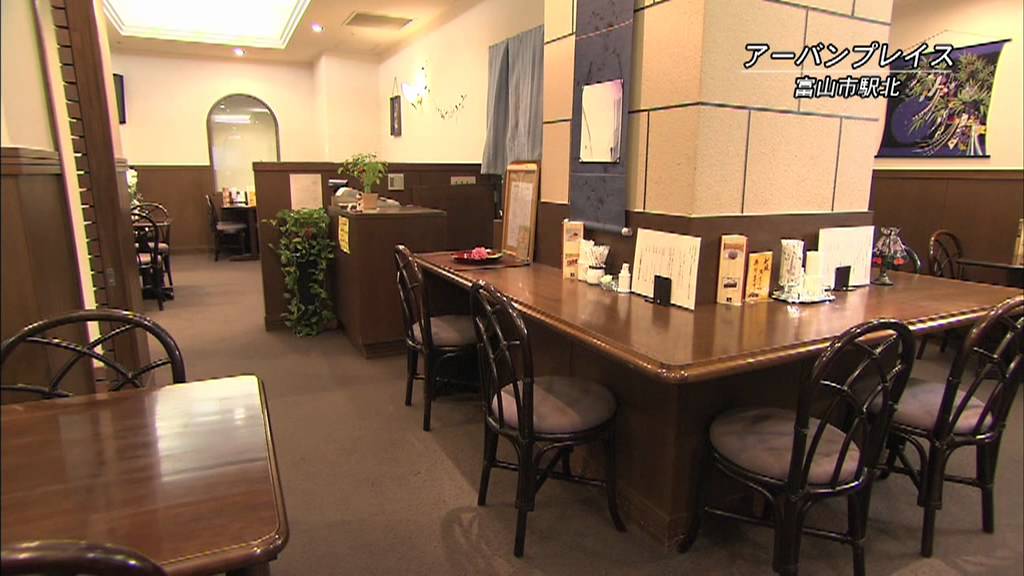 アーバンプレイス03 Youtube