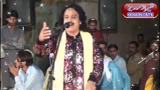 Bol Mitti Deya Baweya By Sarwar Gulshan