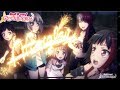 【ガルパ】『ツナグ、ソラモヨウ/Afterglow』永遠の絆