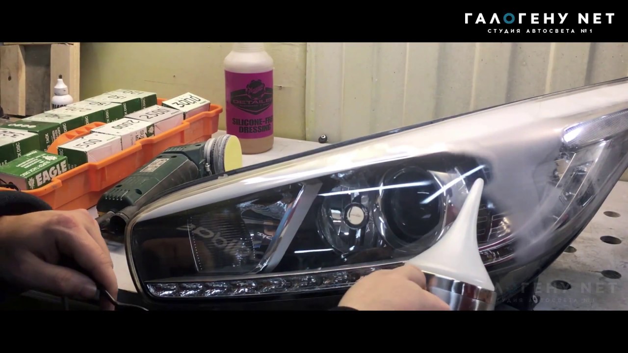 Химическое восстановление прозрачности фар своими руками