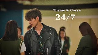 Thyme and Gorya || 24/7 | F4 Thailand