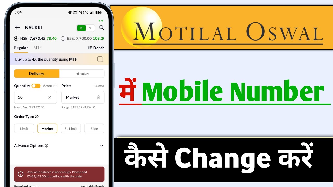 Motilal Oswal Rise App Me Mobile Number Kaise Change Kare - YouTube
