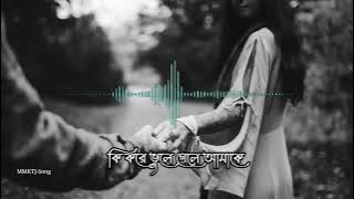 cholona Moyi lofi lyrics Slowed reverb music.samz vai