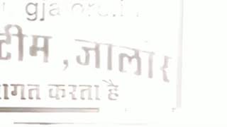 Hum Jise Chahte Hain Wo Kisi Aur Ko Chahe