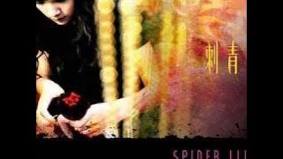 Ci Qing soundtrack track 2