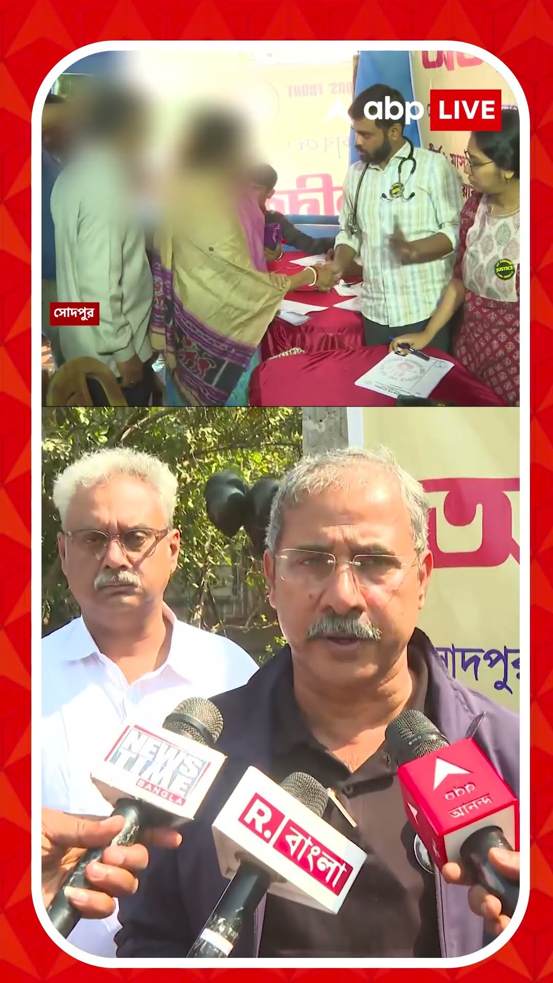 অভয়ার অসমাপ্ত কাজকে এগিয়ে নিয়ে যাওয়ার জন্য 'অভয়া ক্লিনিক', বললেন চিকিৎসক তমোনাশ চৌধুরী