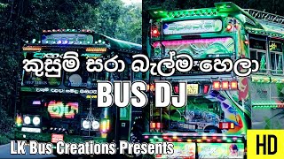 Sinhala Bus Dj 2022 | Sinhala Dj Nonstop 2022 | 2022 New Song Dj | New Dj Nonstop 2022 | Bus dj 2022