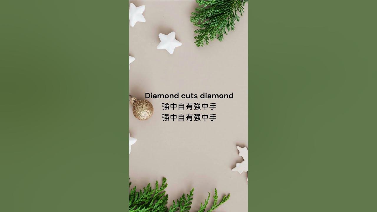 Chinese English Proverb Diamond Cuts Diamond chinese-english-proverb-diamond-cuts-diamond