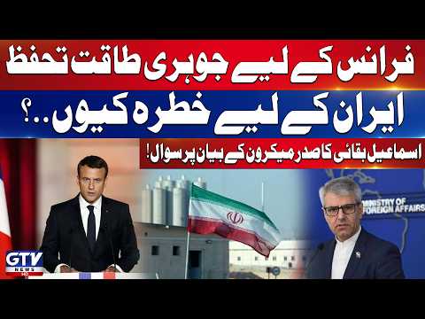 Breaking: Nuclear Power | President Macron Statement | Esmaeil Baghaei Bold Response | GTV News