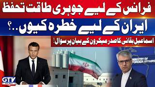 Breaking: Nuclear Power | President Macron Statement | Esmaeil Baghaei Bold Response | GTV News
